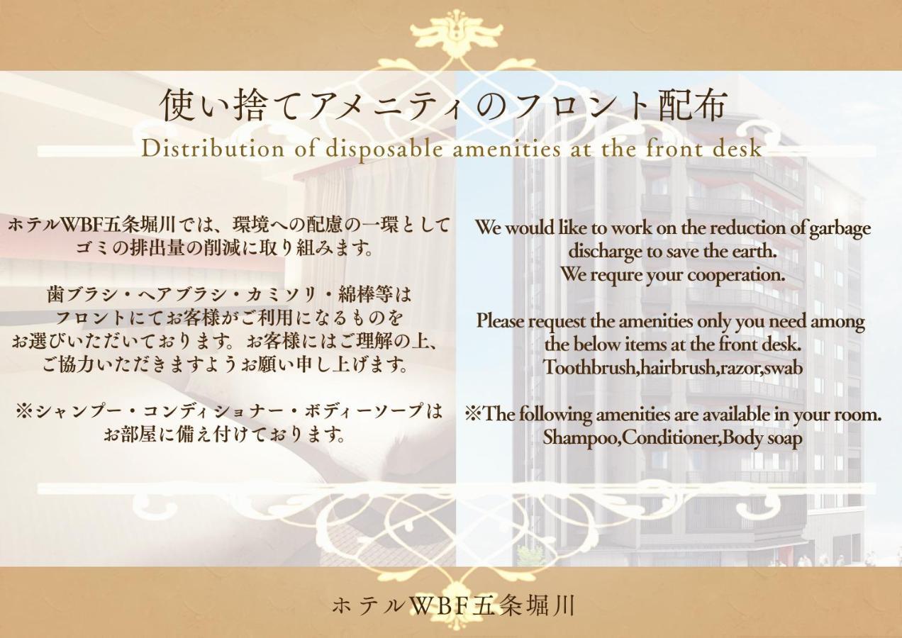 Chisun Standard Kyoto Horikawa Gojo Hotel Ngoại thất bức ảnh